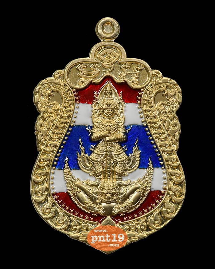 เสมาท้าวเวสสุวรรณ มีทรัพย์อนันต์ 2.15 อัลปาก้าลงยาธงชาติ หลวงปู่มี วัดโพนทอง