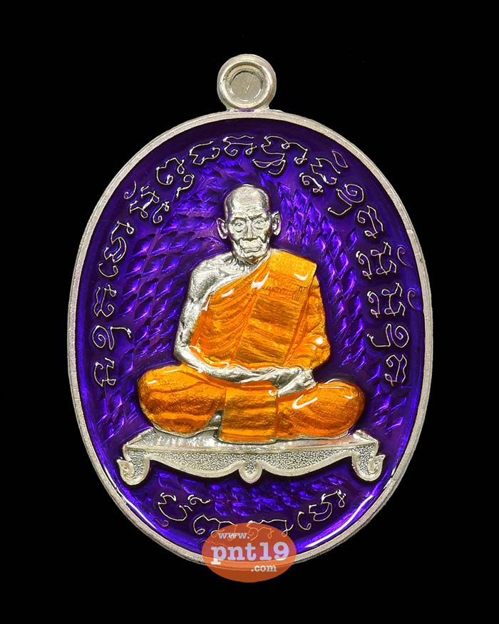 เหรียญเจริญพร2 สร้างโรงพยาบาล พิมพ์เต็มองค์ เงินลงยาม่วง หลวงปู่พัฒน์ วัดห้วยด้วน (วัดธารทหาร)