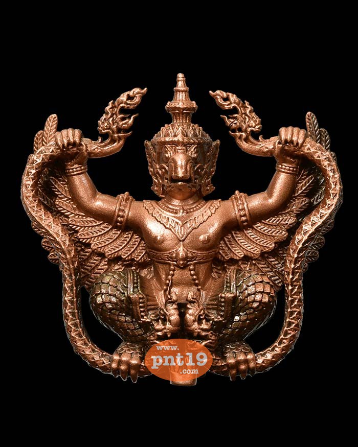 พญาครุฑล้างอาถรรพ์รุ่นแรก มหาปราบ ๔ ทิศ 11. ทองแดงซาติน หลวงปู่พวง วัดโคกตาสิงห์(เทพนรสิงห์)