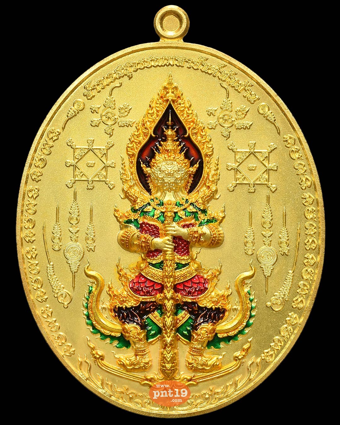 เหรียญท้าวเวสสุวรรณมหายันต์พันล้าน รวยทันที สัมฤทธิ์ชุบทองลงยาราชาวดี (หมายเลข ๑๑) หลวงปู่อุดมทรัพย์ วัดเวฬุวันธรรมาราม