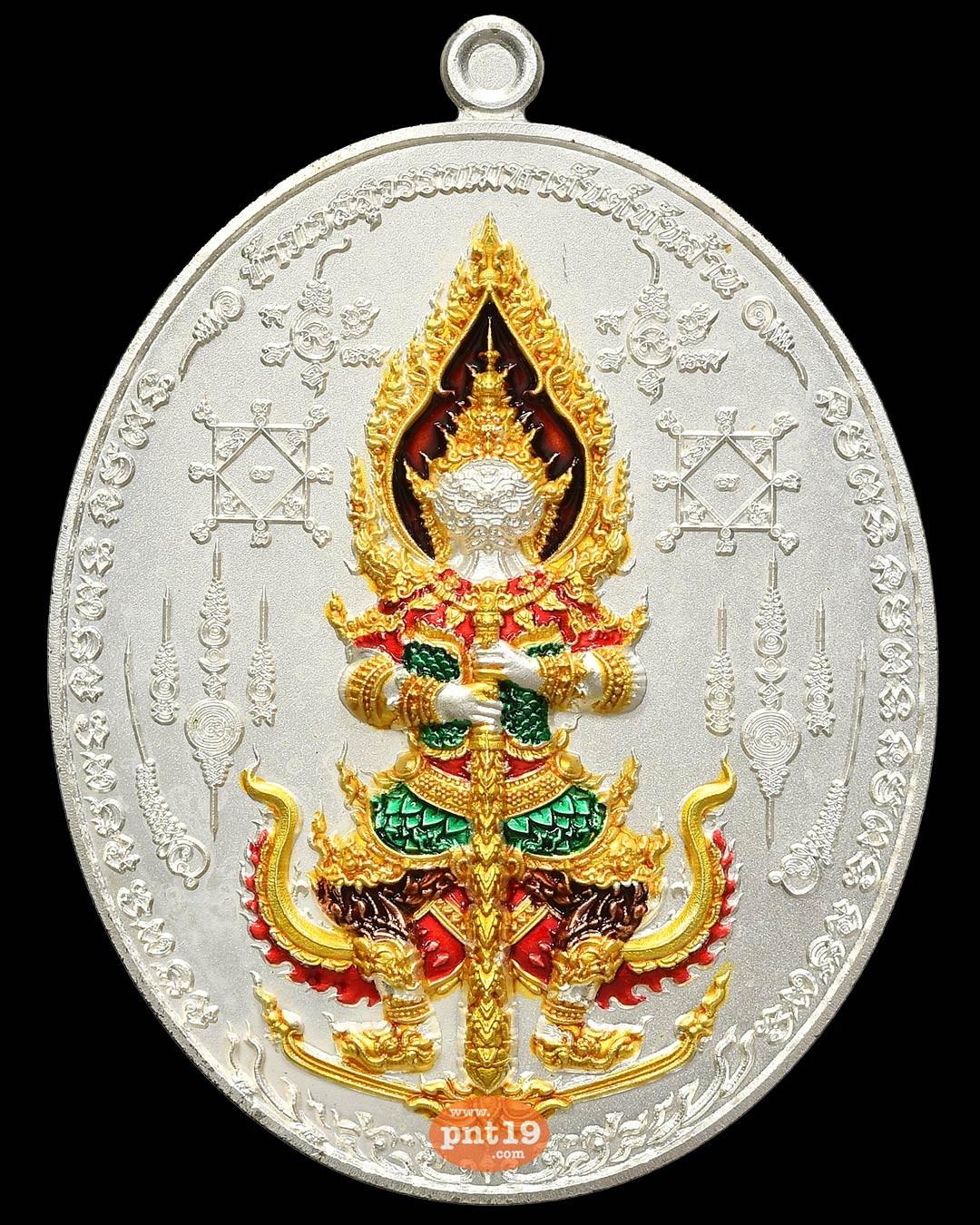 เหรียญท้าวเวสสุวรรณมหายันต์พันล้าน รวยทันที สัมฤทธิ์ชุบเงินลงยาราชาวดี (หมายเลข ๑๑) หลวงปู่อุดมทรัพย์ วัดเวฬุวันธรรมาราม