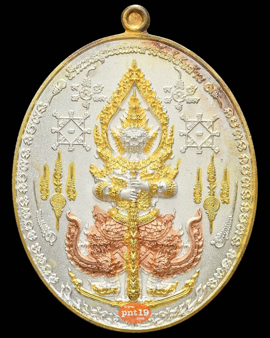 เหรียญท้าวเวสสุวรรณมหายันต์พันล้าน รวยทันที สัมฤทธิ์ชุบสามกษัตริย์พ่นทราย (หมายเลข ๑๑) หลวงปู่อุดมทรัพย์ วัดเวฬุวันธรรมาราม