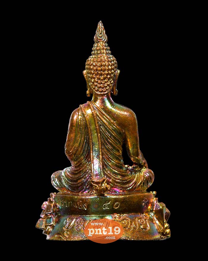 พระกริ่งขุมทรัพย์ รุ่นแรก ชนวนผิวรุ้ง ครูบาแบ่ง วัดโตนด