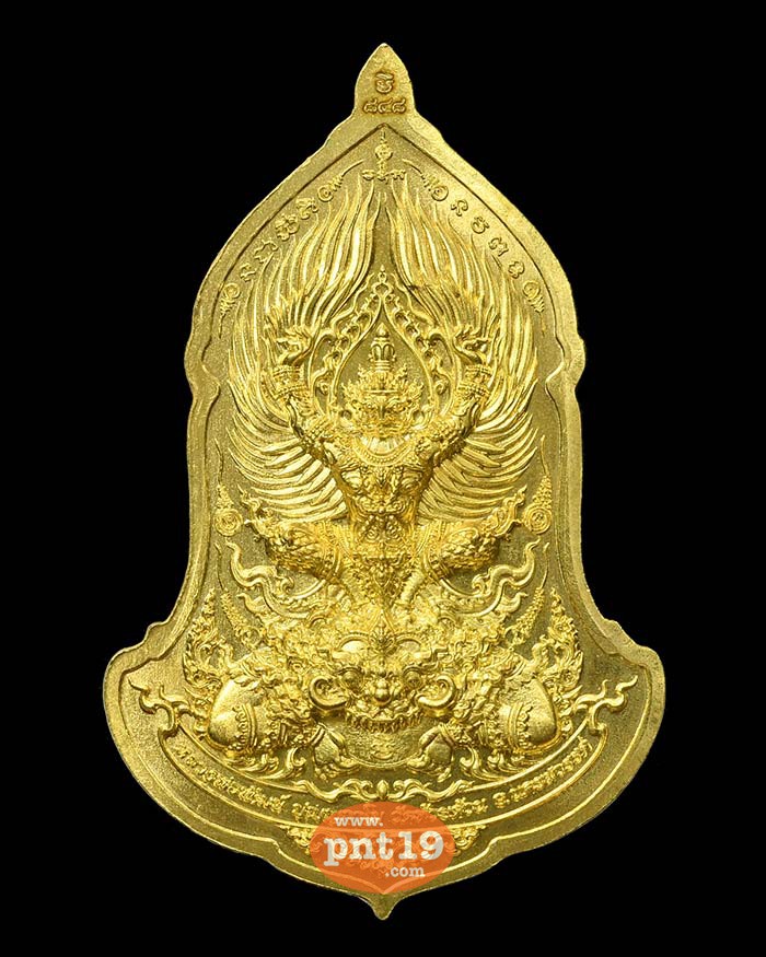 เหรียญท้าวเวสสุวรรณ(หน้าเทพ) หลังพญาครุฑ เศรษฐีรวยทันใจ2 19. ทองระฆังลงยา หลวงปู่พัฒน์ วัดห้วยด้วน (วัดธารทหาร)