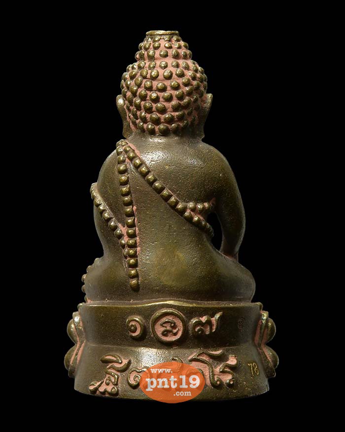 พระกริ่งโปร่งฟ้ามหามงคล 05. ชนวนโบราณ (เทดินไทย) หลวงปู่มี วัดโพนทอง