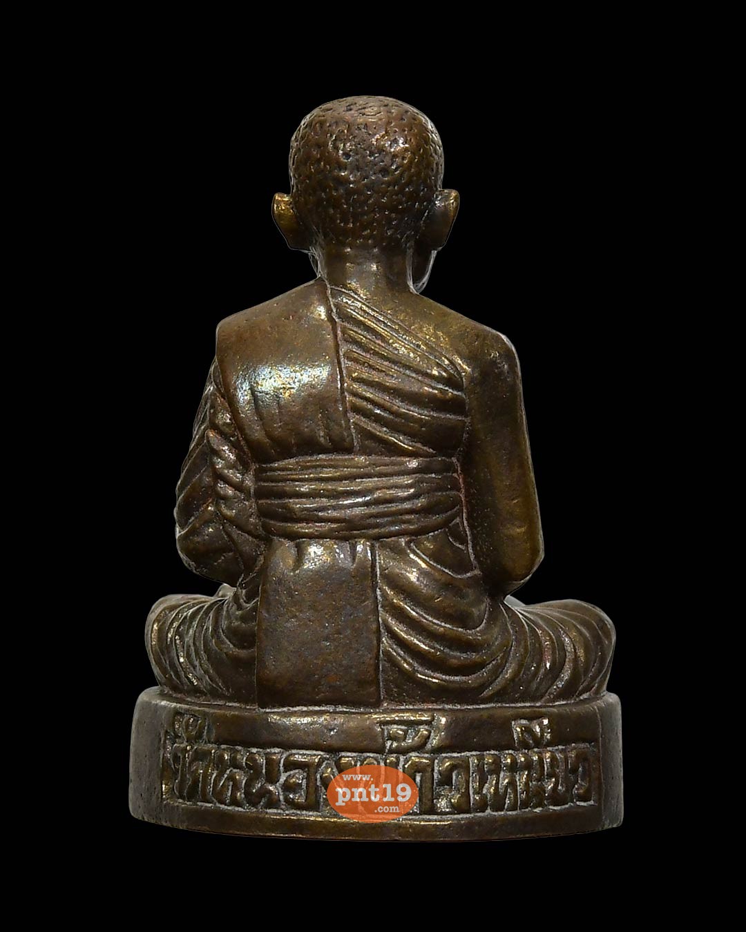 รูปเหมือนหล่อโบราณ รุ่นแรก เนื้อนวะผสมสัมฤทธิ์ หลวงพ่อเมี้ยน วัดหนองข้าวเหนียว