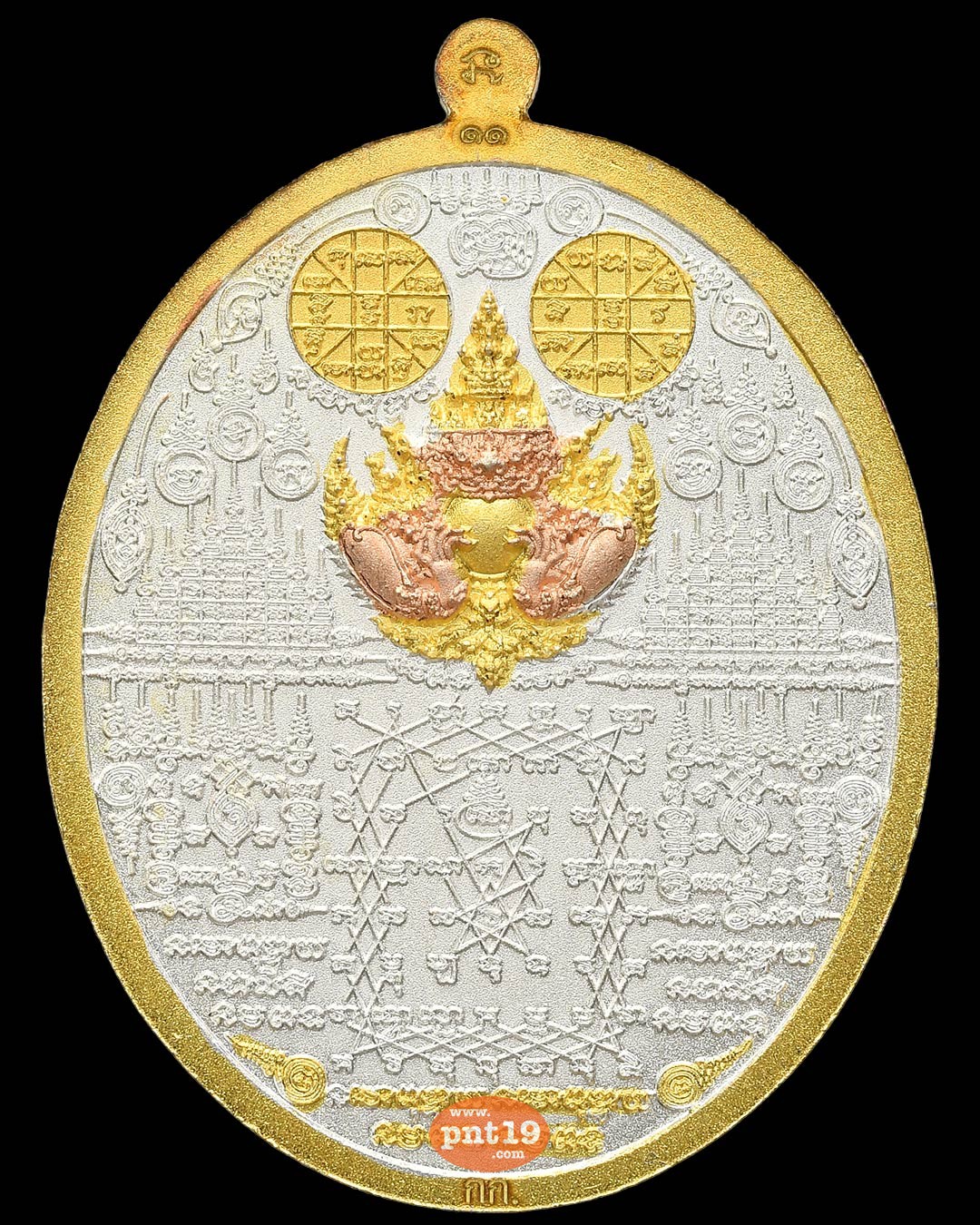 เหรียญท้าวเวสสุวรรณมหายันต์พันล้าน รวยทันที สัมฤทธิ์ชุบสามกษัตริย์พ่นทราย (หมายเลข ๑๑) หลวงปู่อุดมทรัพย์ วัดเวฬุวันธรรมาราม